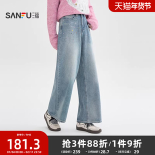 三福牛仔长裤2025新款冬季彩色星星图案磨毛大阔腿裤子女装514754