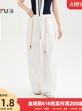 三福女休闲裤2026夏季新款直筒白色宽松松紧腰时尚裤子女装523157