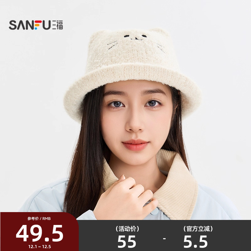 三福小猫定型礼帽 可爱时尚氛围感服饰配件配饰帽子848386