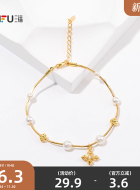 三福中式珠珠美学手链单条 古典气质首饰配饰链条手串846909