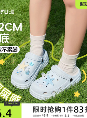 三福洞洞鞋女款2026新款沙滩海边厚底增高eva防滑外穿舒服凉拖夏