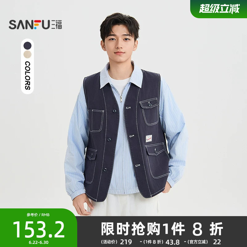 三福2026夏季男士新款时尚牛仔马甲美式宽松V领外套520758