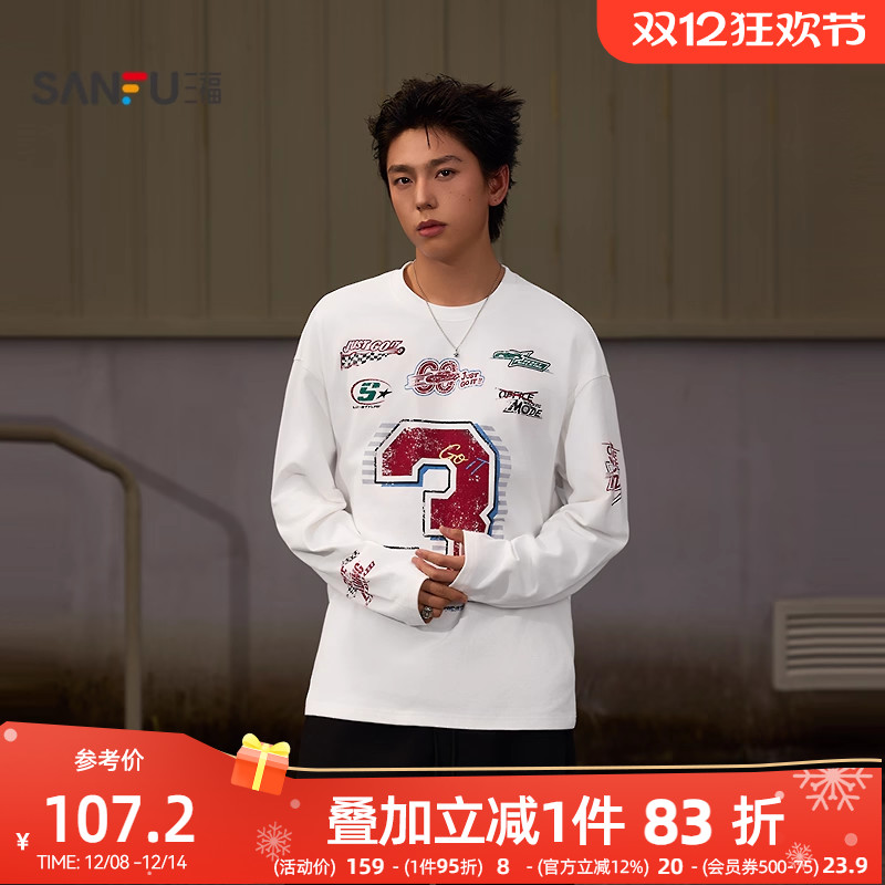 三福2025冬季男士斑驳印花数字长T恤 街潮重磅宽松上衣511794