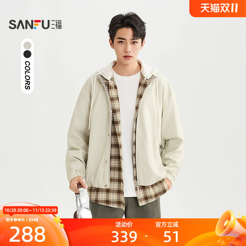 三福2026秋季男士立领拼格PU皮衣夹克时尚宽松外套531353