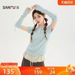 三福毛衫2026冬季指洞袖套翻领合身套头短款上衣女装531330