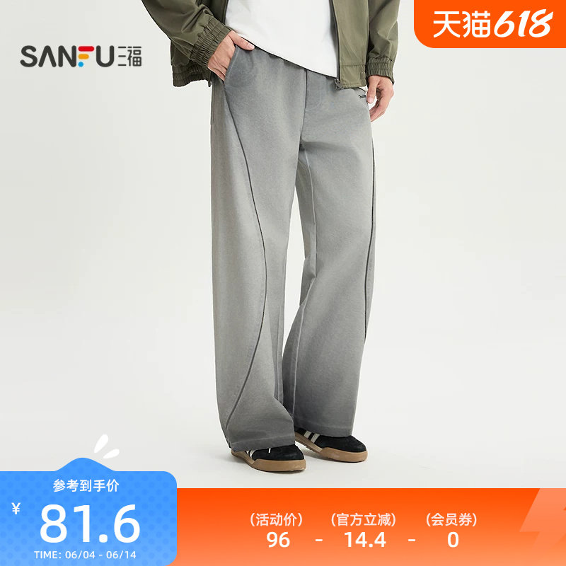三福2026春季新款捆边条宽松直筒休闲裤男时尚橡筋腰长裤513757