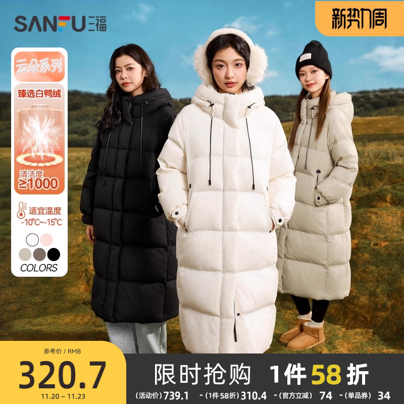 三福羽绒服女2025新款韩系保暖过膝长款宽松连帽黑色外套女装