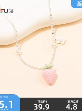三丰休闲士多啤梨短项链单条 时尚首饰配饰颈链气质链条854955