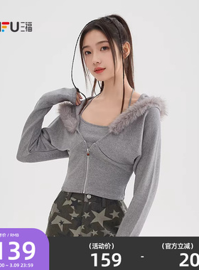 三福灰色卫衣2026春季挂脖吊带连帽毛领外套两件套上衣女装520728
