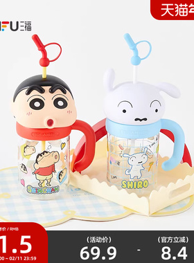 三福蜡笔小新桌面巨无霸玻璃杯1050ML 创意饮水杯517929