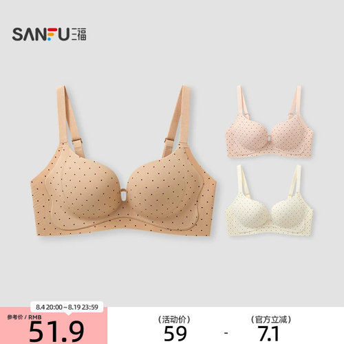 三福 中薄B杯无钢圈小胸聚拢文胸 波点立体杯无痕内衣女528465