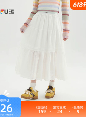 三福白色半身裙2026新款夏季镂空蝴蝶结半身裙绣花裙子女装522034