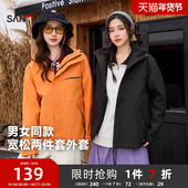 连帽摇粒绒内胆户外情侣两件套外套女装 三福加厚外套2025新款 冬季