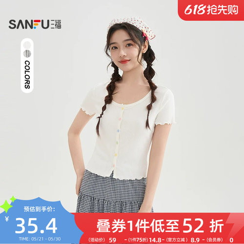 三福短款上衣女2026新款夏季减龄木耳边短袖小个子t恤女装521258