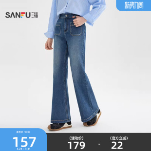 女2026年春季 子女装 时尚 显瘦蓝色裤 514402 复古喇叭裤 三福牛仔长裤