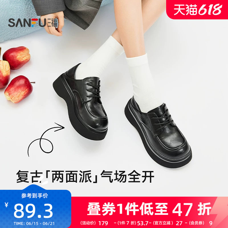 三福女乐福鞋秋季智性学院风后踩系带结构坡底增高女鞋845985