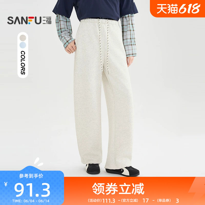 三福休闲裤2026新款春季拼接腰头宽松阔腿裤慵懒风裤子女装514731