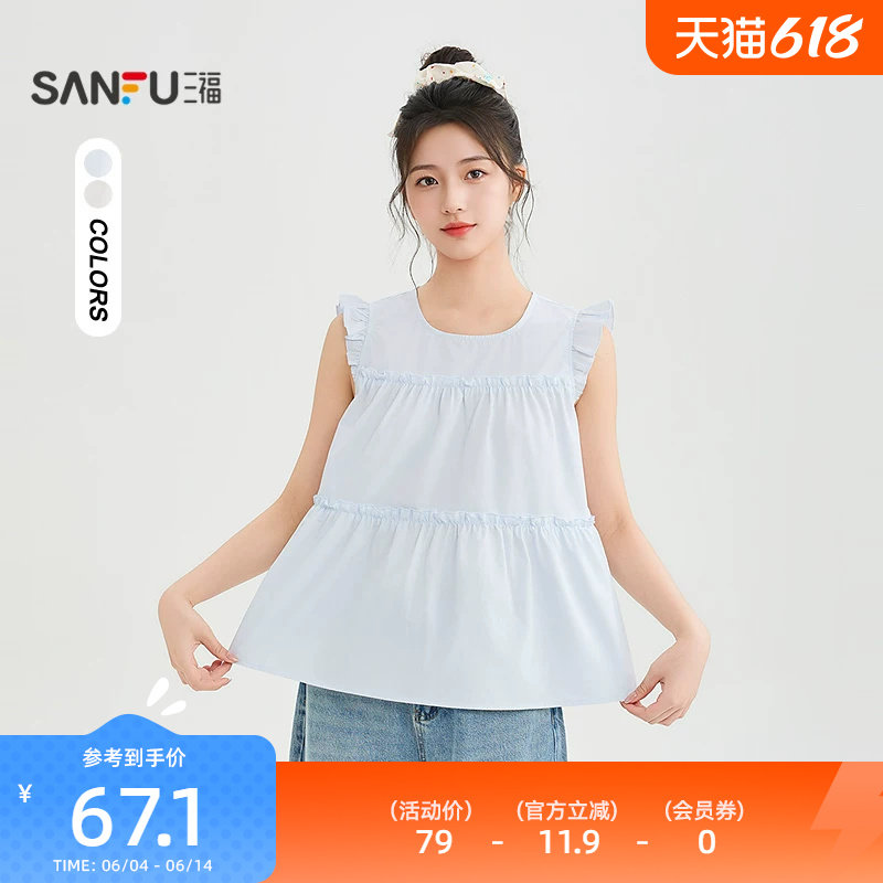 三福女短衬衫2026夏季新款高级小飞袖短款宽松气质上衣女装523520