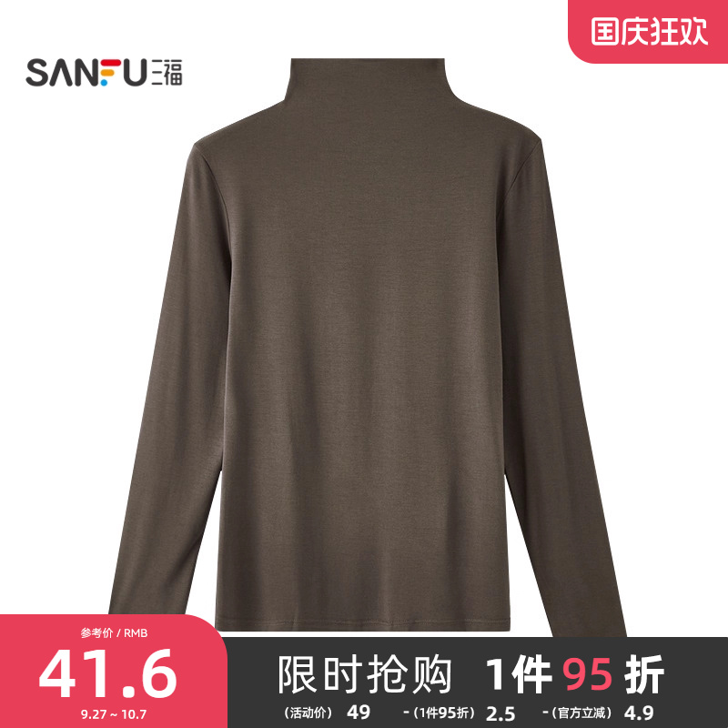 #三福女秋季基础直领单衣 简约净色柔软宽松打底衫内衣女846428