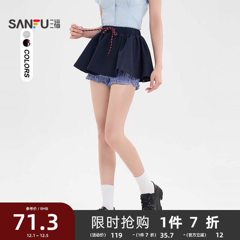 三福短裙2025新款夏季撞色花边针织蓬蓬裙小个子半身裙女装500286