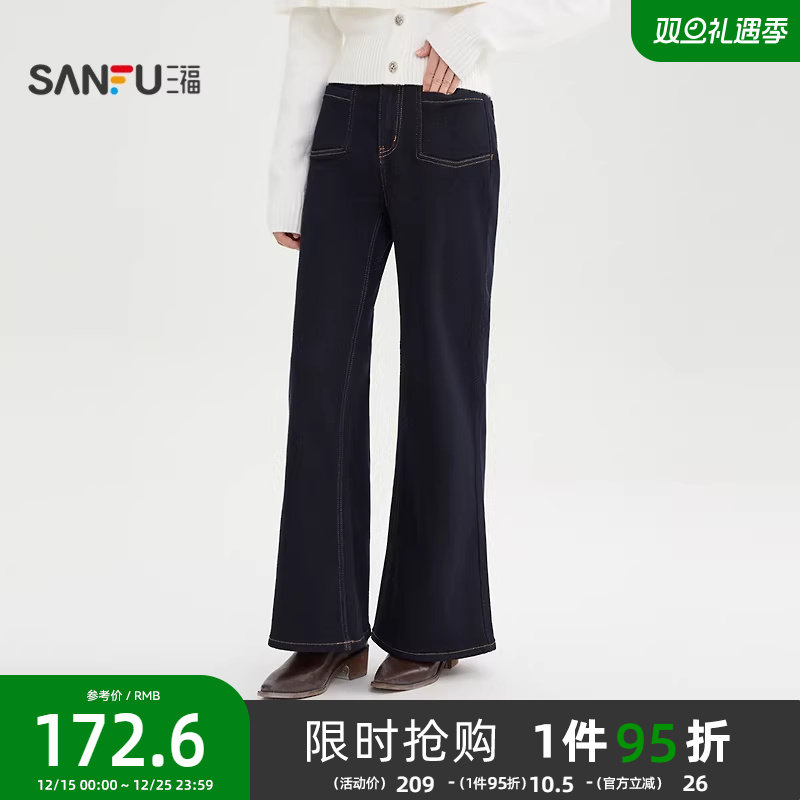 三福牛仔裤2025新款冬季复古蓝色内里磨毛喇叭裤长裤子女装514349