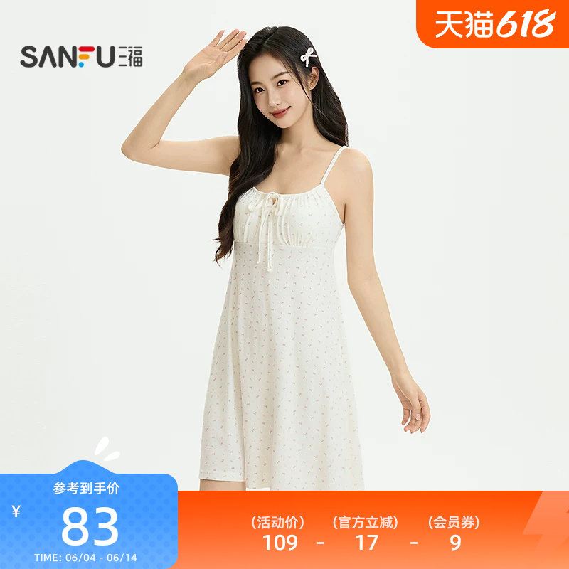 三福女夏季抽褶碎花睡裙 多巴胺甜美清凉宽松家居服525574