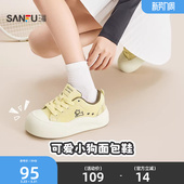 厚底增高女鞋 童趣少女小狗图案面包鞋 852224 春季 三福女板鞋