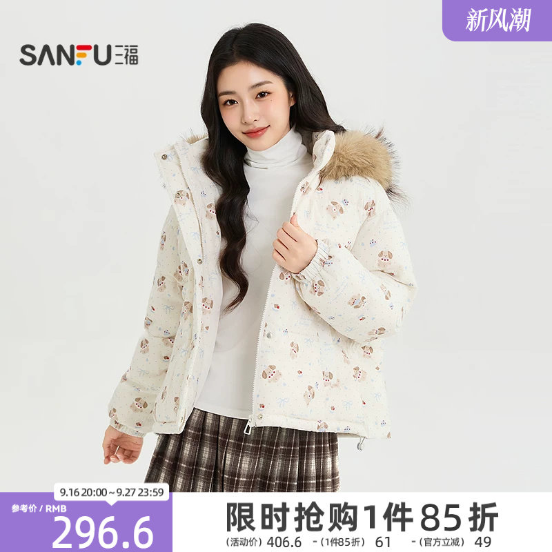 三福女棉衣2026冬季新款休闲口袋毛绒连帽宽松保暖外套女装