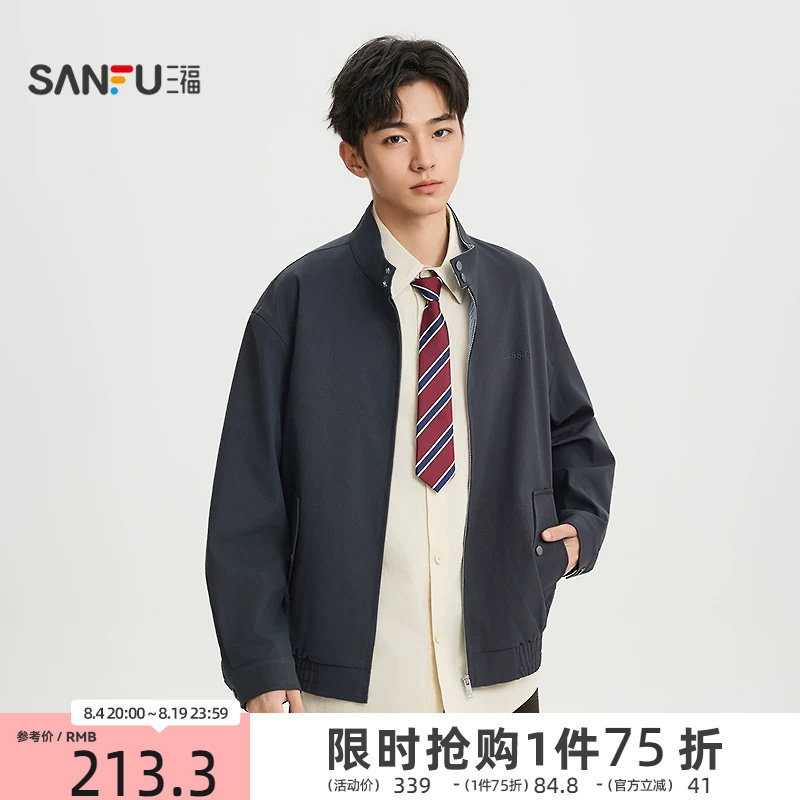 三福2026春季男士哈林顿工装夹克 都市刺绣翻领条纹外套518756