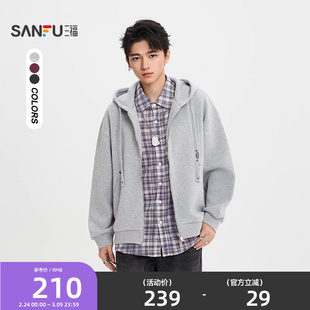 三福2026春季新款男士分割结构开衫卫衣街头宽松连帽外套516511