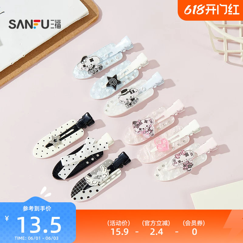 三福nono狗翅膀组合鸭夹 可爱俏皮时尚装饰发饰头饰发夹858265