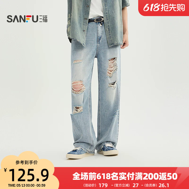 三福2026夏季男士大破洞阔腿牛仔裤 街头大直筒直腰长裤525288
