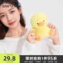三福掌中宝墩墩崽公仔 840485 创意萌宠毛绒玩偶装 饰摆件玩具