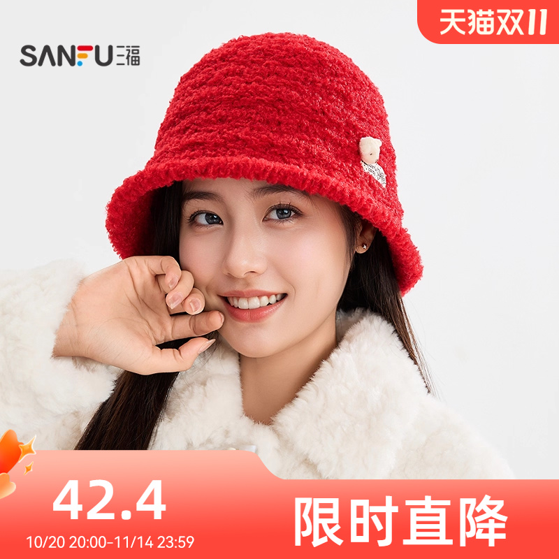 三福帽子简约休闲礼帽复古浪漫时尚红色显脸小盆帽2025新款848333