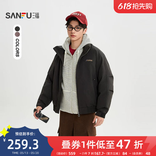 三福2025冬季男士刺绣打褶袖子羽绒服加厚宽松立领宽松外套511718