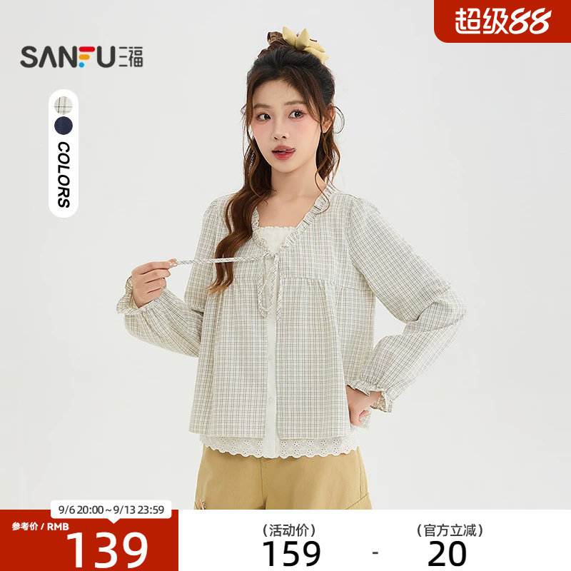三福衬衫2026秋季花边绑带假两件领口木耳边上衣女装532026图片