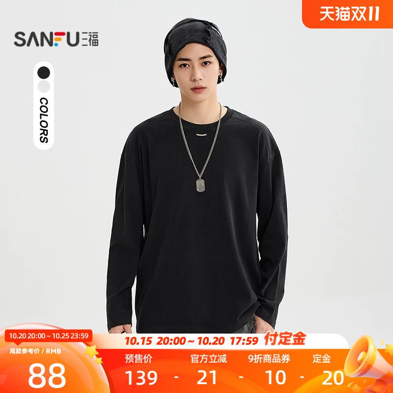 三福2026秋季男士休闲洗水长T恤 街头圆领宽松潮流上衣530208