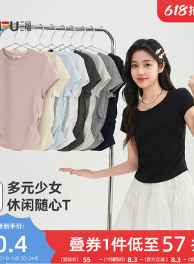 三福短袖女2026新款夏季小个子简约休闲V领修身短款t恤上衣女装