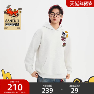 【马唬联名】三福2026春季男士趣味刺绣图案宽松连帽卫衣516463
