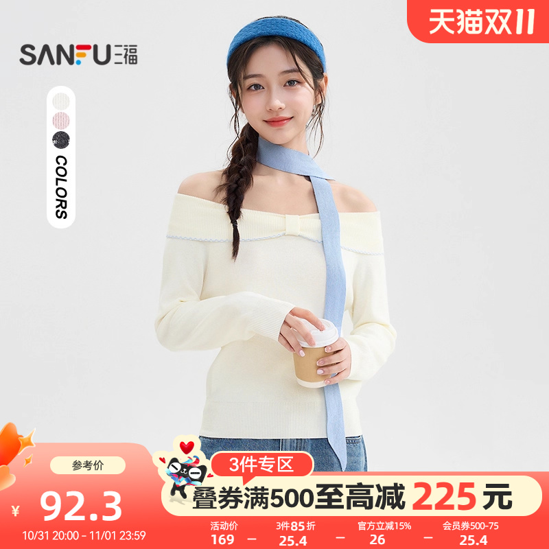 三福毛衣女2025新款冬季韩系蝴蝶结一字肩飘带针织上衣女装508909