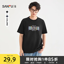 三福2025夏季男士字母图案短T恤 休闲时尚宽松圆领上衣503716