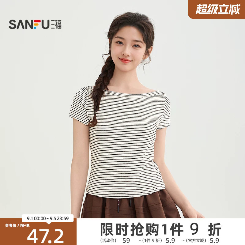 三福条纹短袖女2026新款夏季都市气质船领弧形t恤上衣女装520817图片