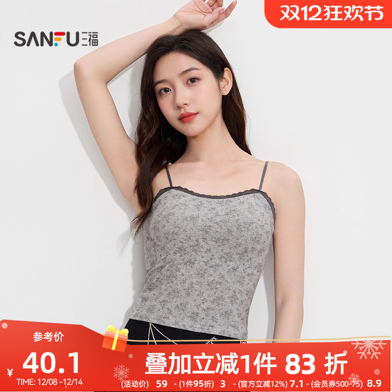 三福女冬季提花印花带杯大U领口背心 可外穿细肩带上衣512485