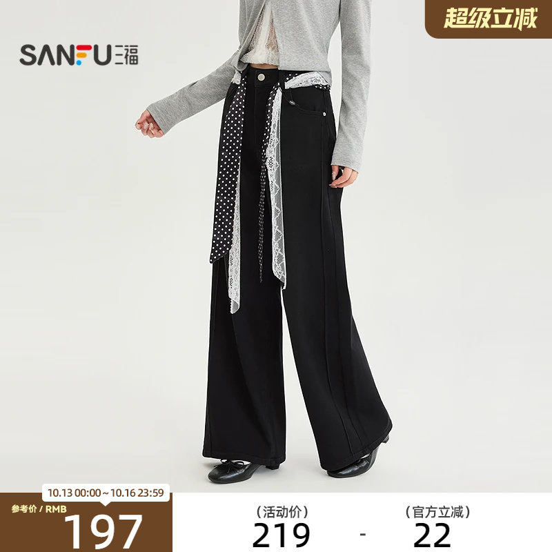 三福牛仔裤2026秋季宽松阔腿裤脚含蕾丝腰带裤子女装532300