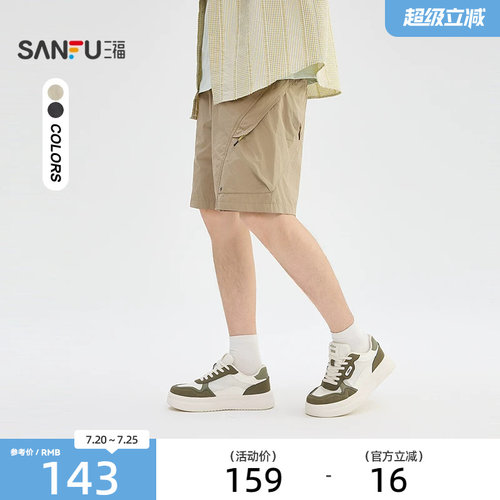 三福2026夏季男士分割拉链口袋工装中裤 休闲橡筋腰裤子526570