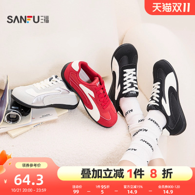 三福女运动鞋冬季千禧复古撞色薄底拼接圆头慢跑鞋女鞋848581
