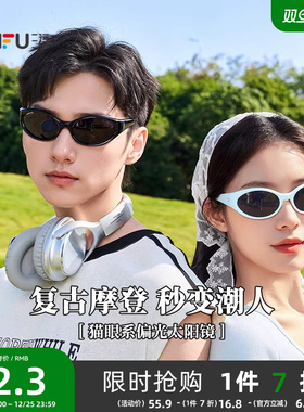 三福墨镜时尚潮流高级感骑行眼镜男女2025新款