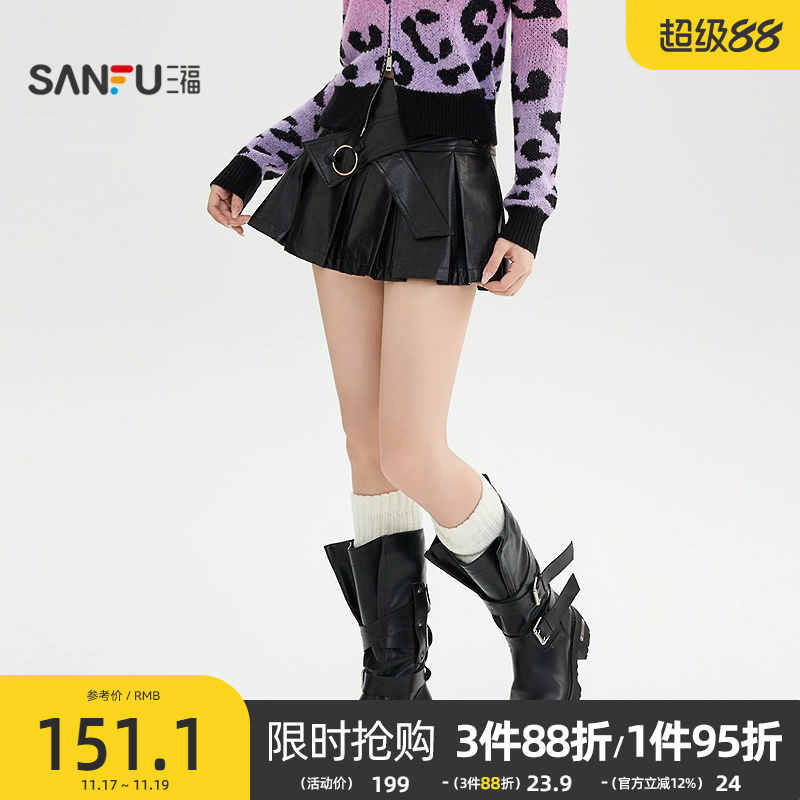 三福半身裙女2025新款冬季假皮带装饰PU皮裙黑色短裙子女装511944
