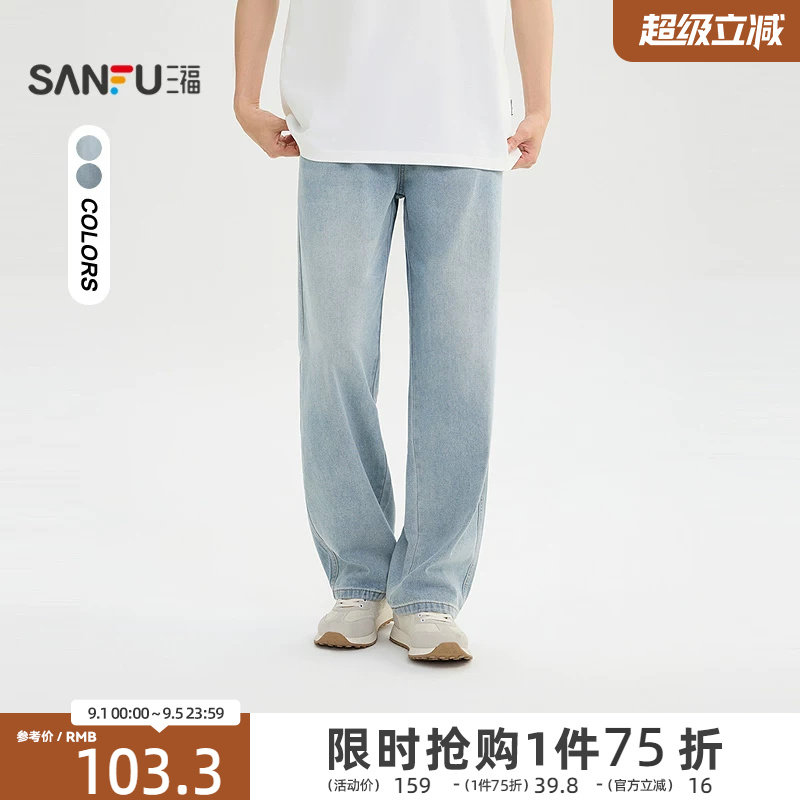 三福2026夏季新款猫须洗水牛仔裤男抽绳松紧腰宽松直筒裤子523881图片