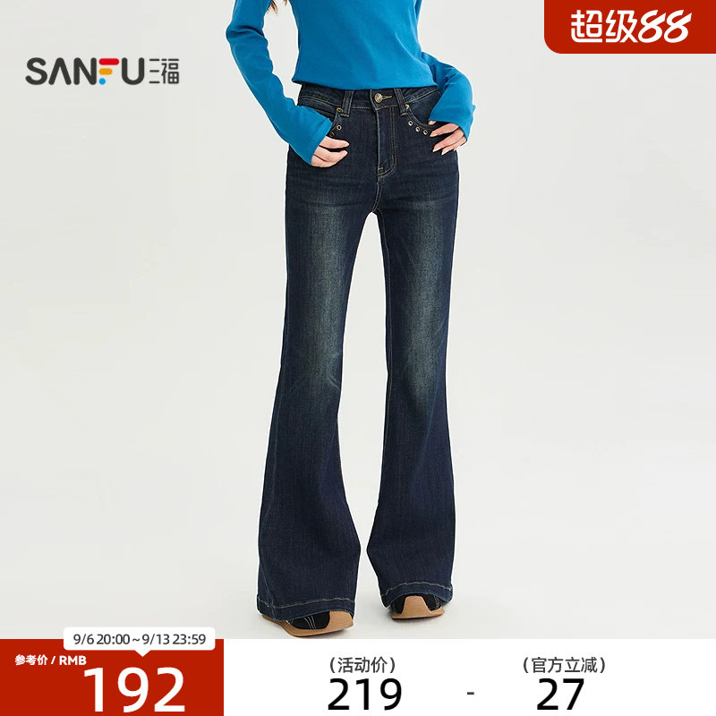 三福牛仔裤2026秋季金属扣眼装饰口袋喇叭裤脚裤子女装529319